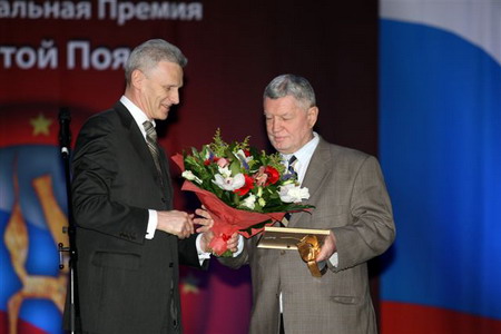 Награждение Тадеуша Касьянова