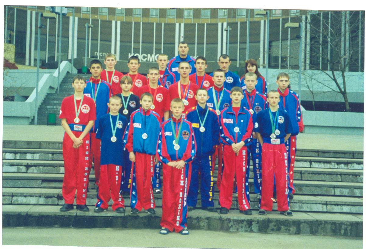 Кубок мира (Москва-2004)